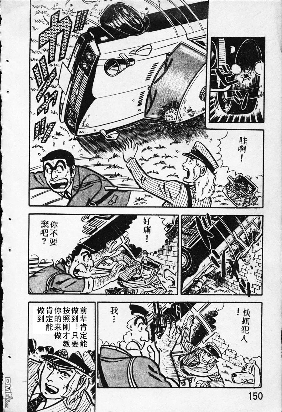 第143页