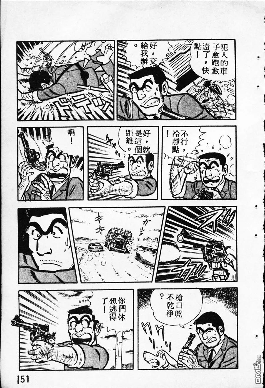 第144页