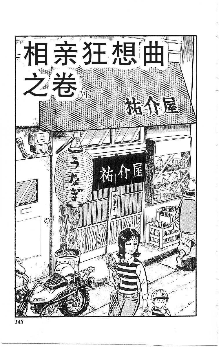 第146页