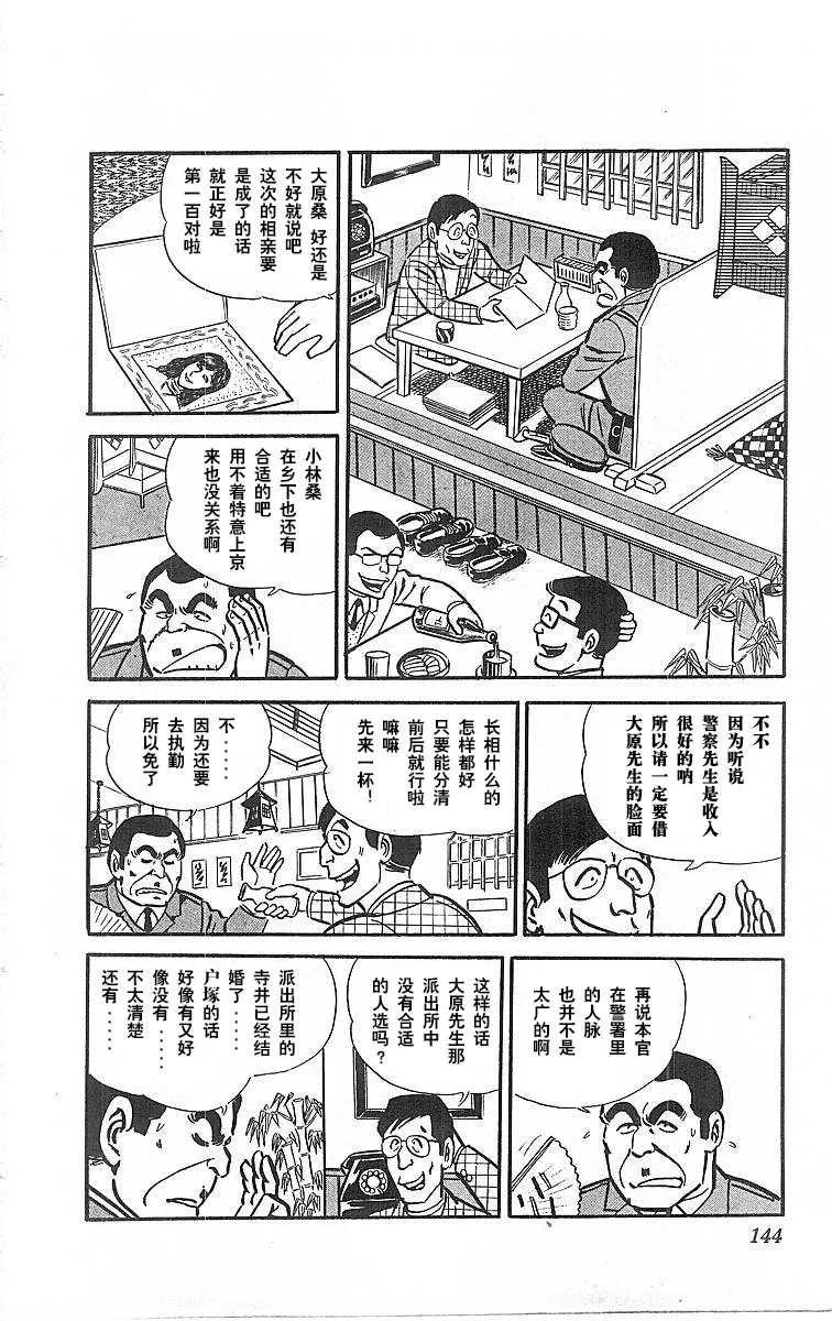 第147页