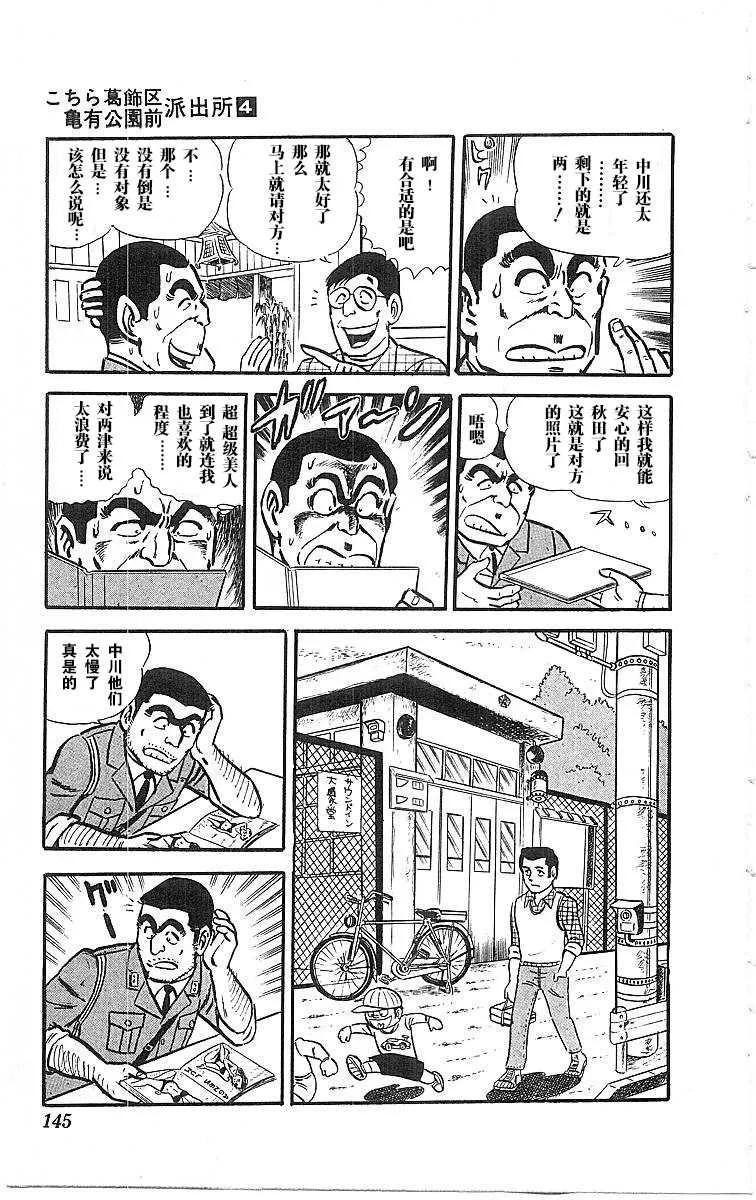 第148页