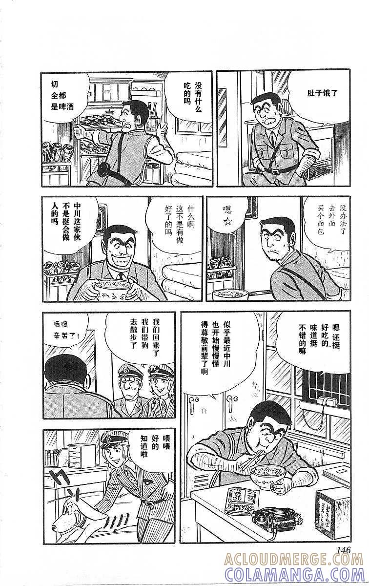 第149页