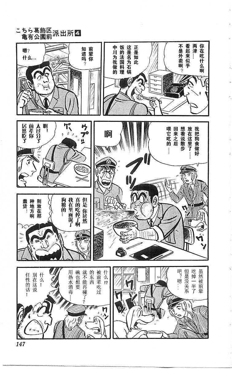 第150页