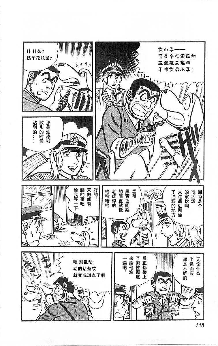 第151页