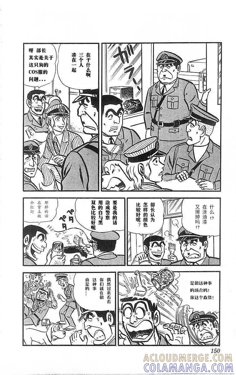 第153页