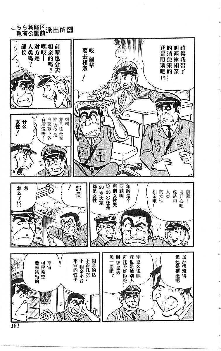 第154页