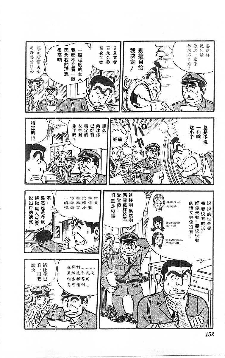 第155页