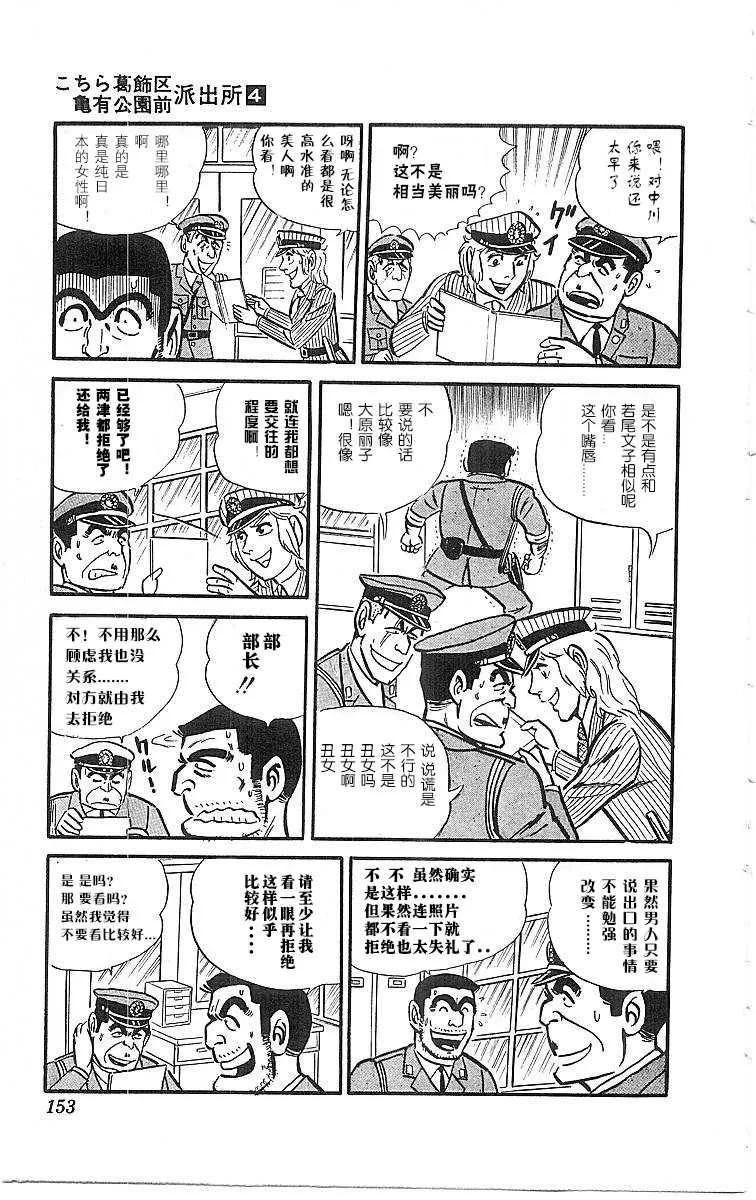 第156页