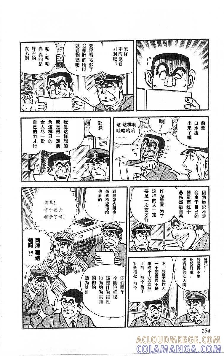 第157页