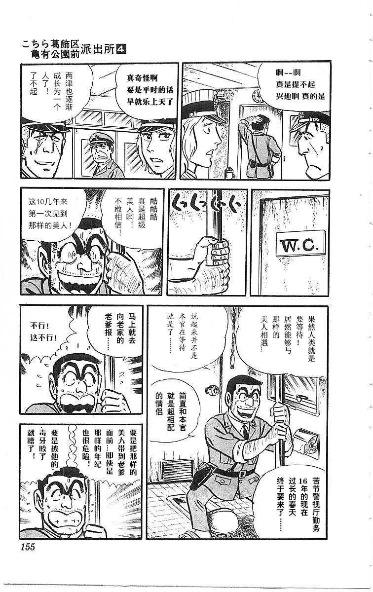 第158页