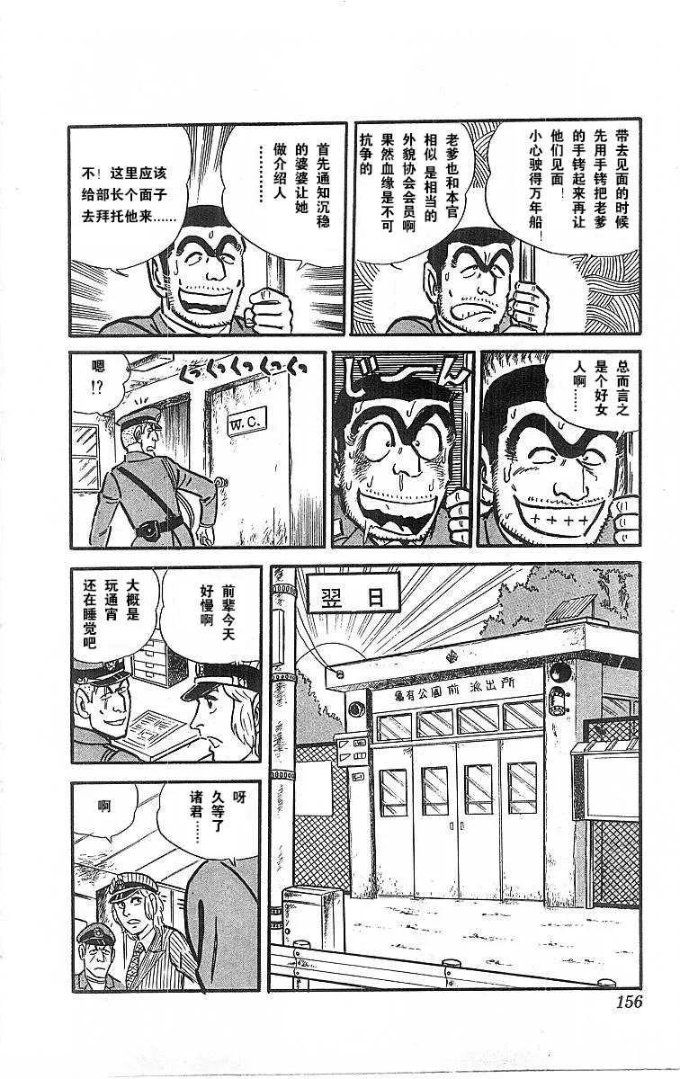 第159页
