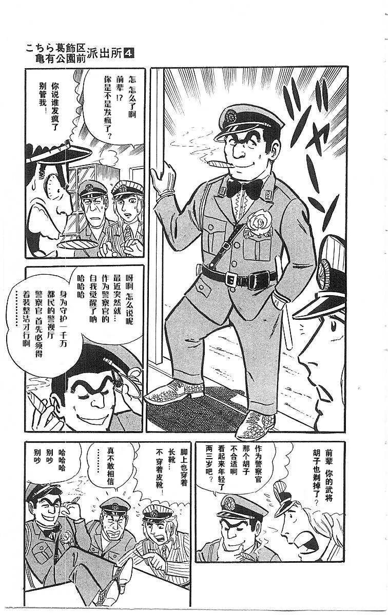 第160页