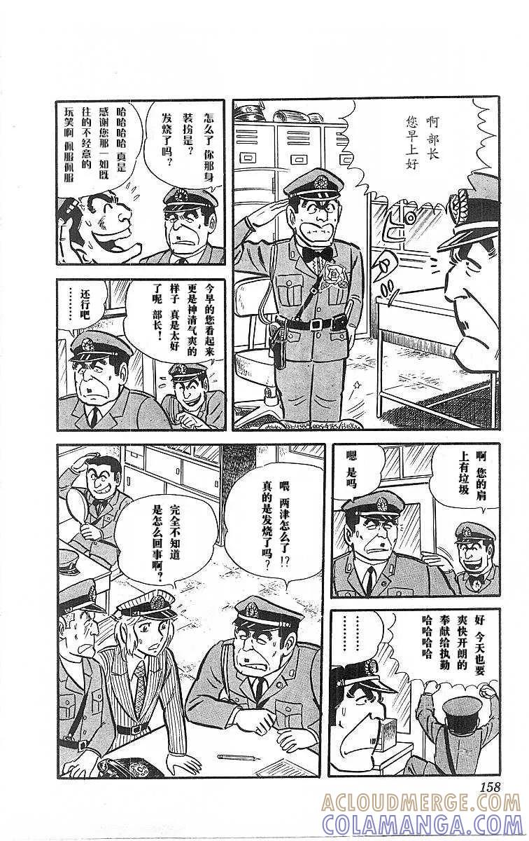 第161页