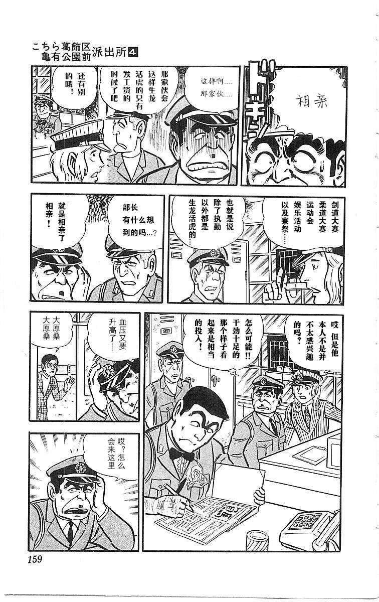 第162页