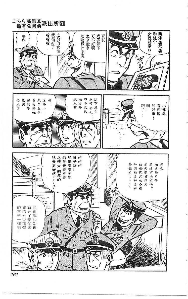 第164页