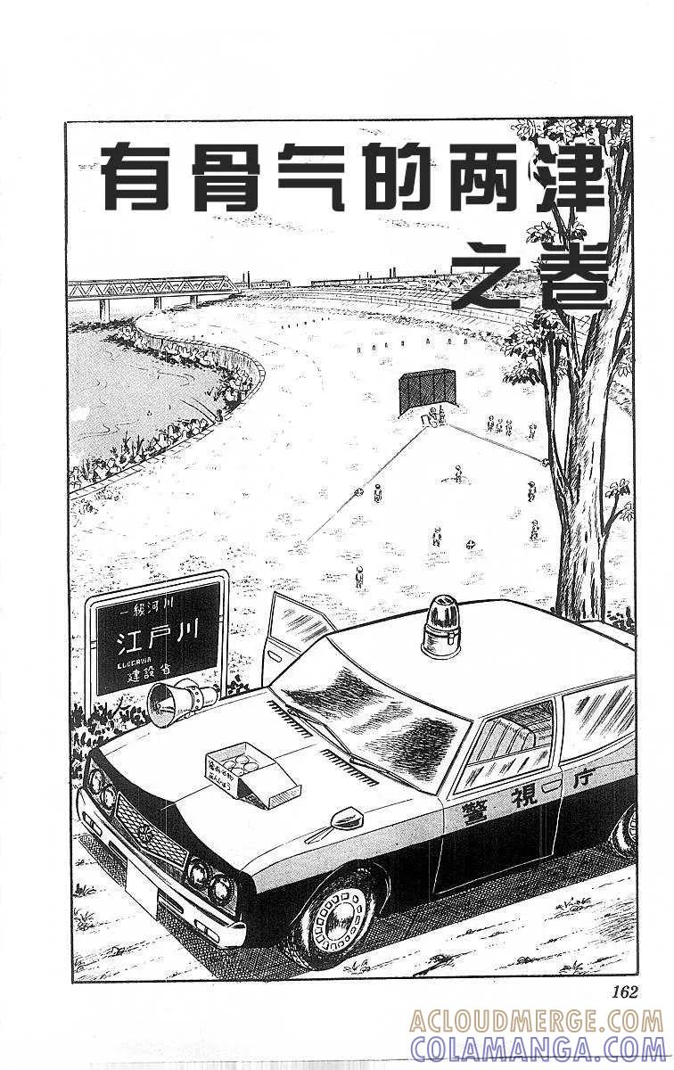第165页