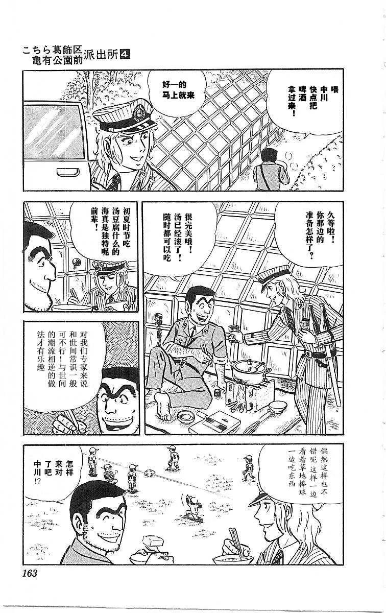 第166页