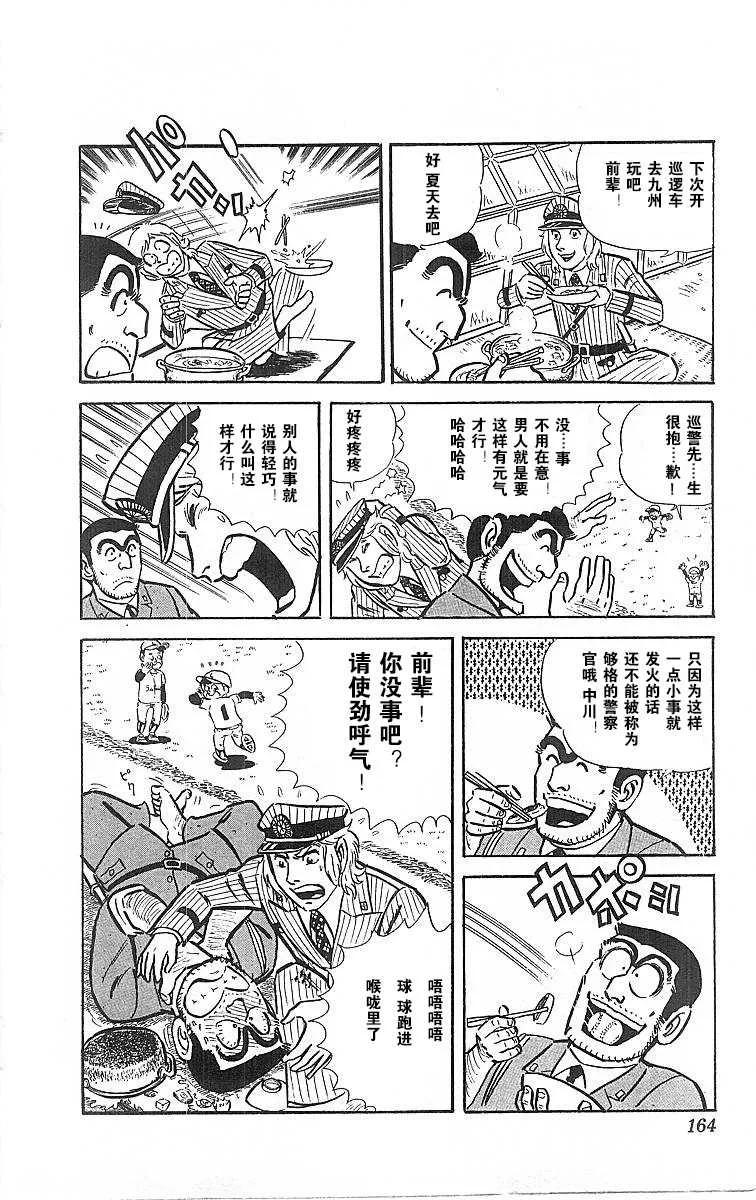 第167页