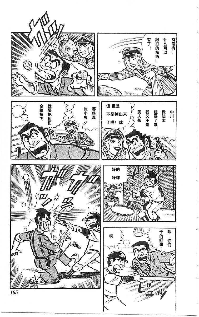 第168页