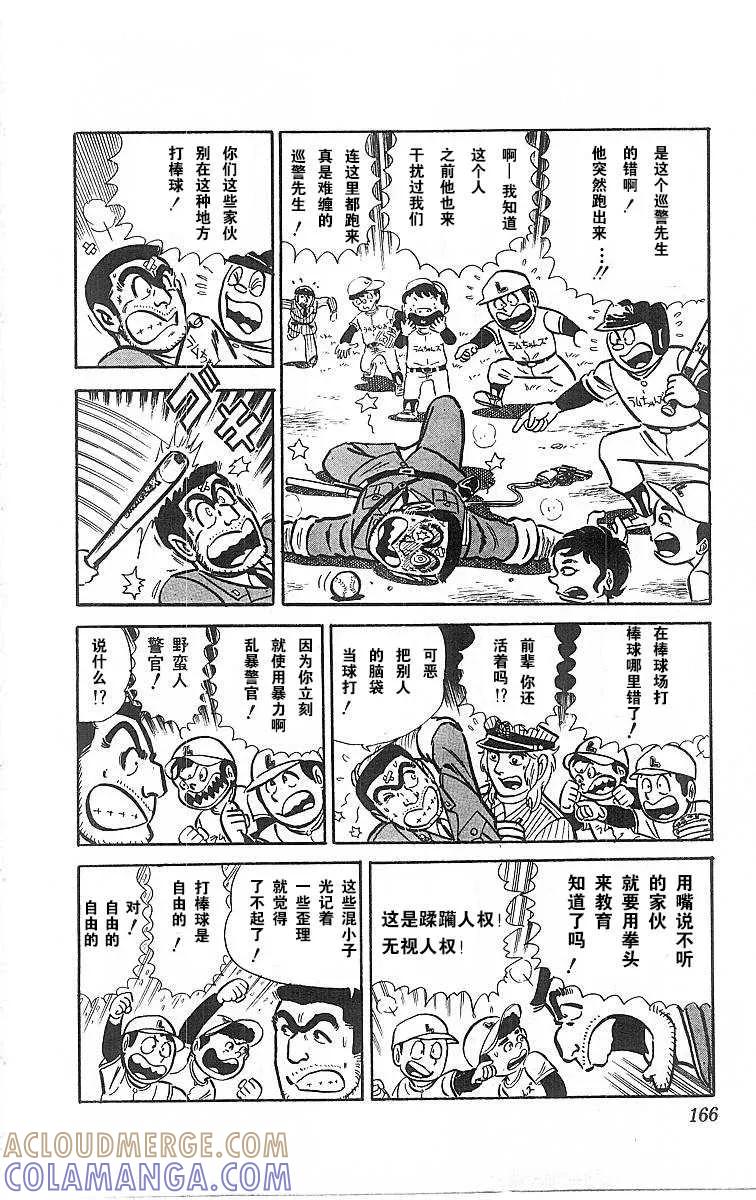 第169页