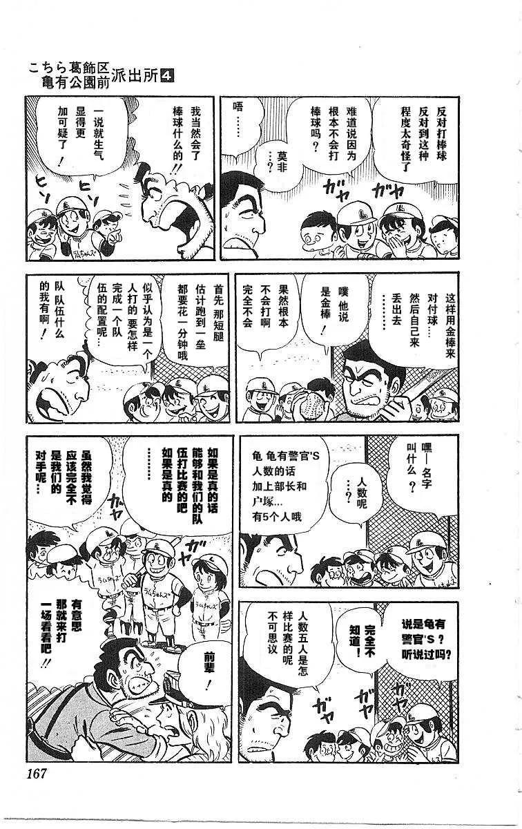 第170页