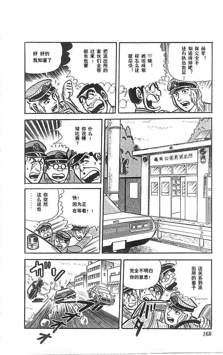 第171页