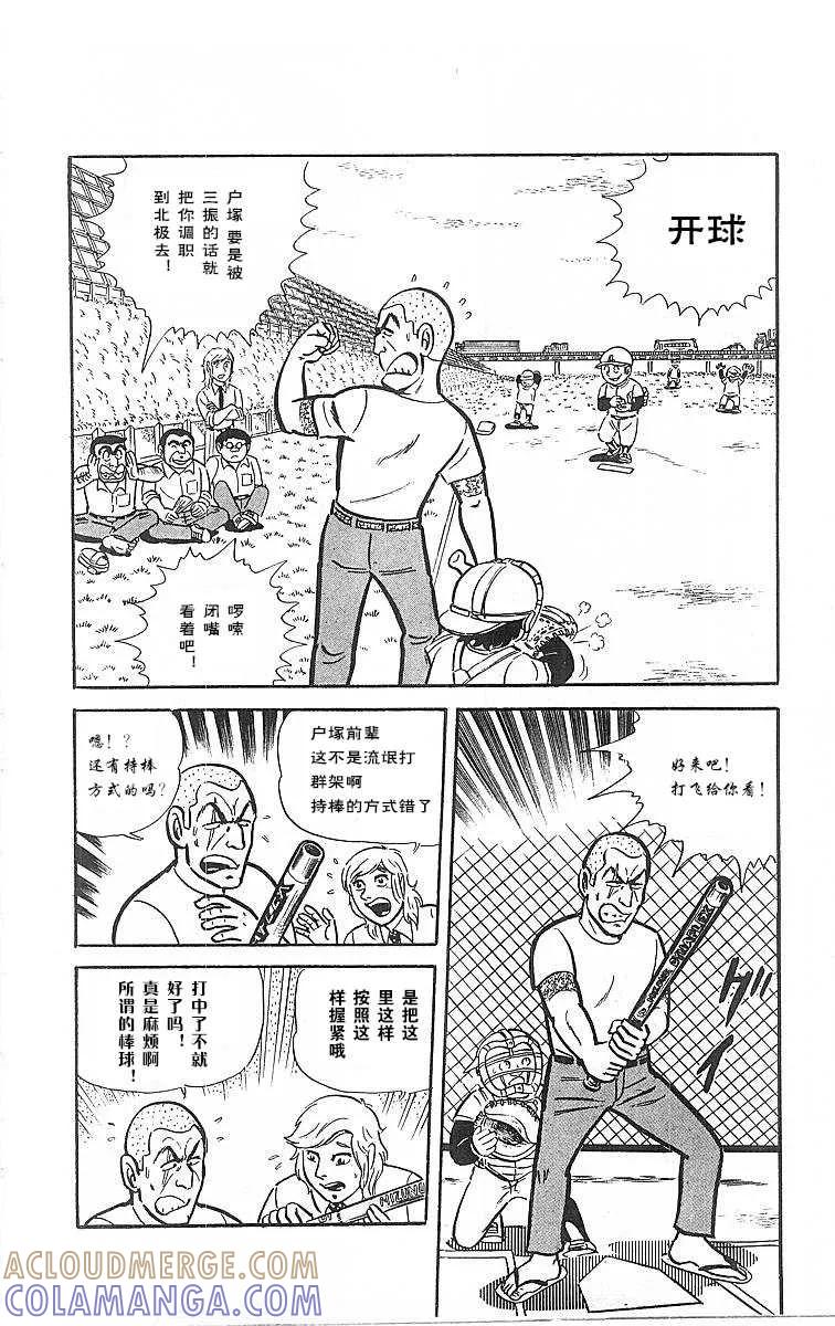第173页