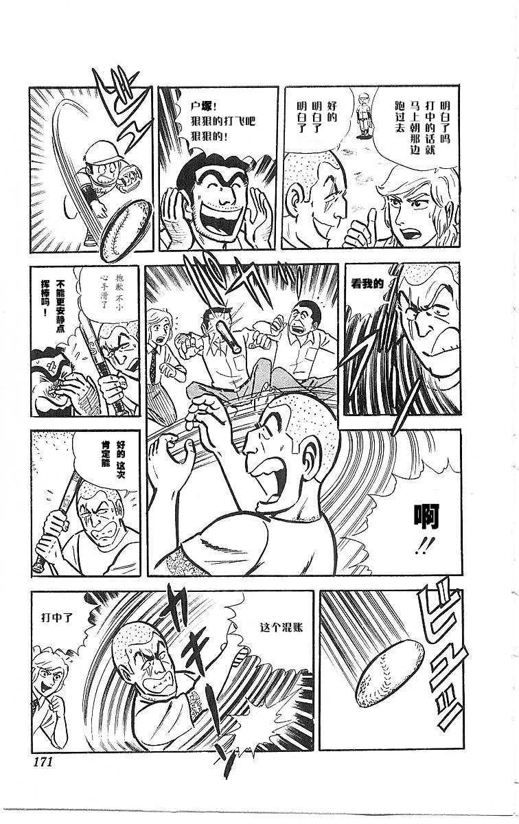 第174页