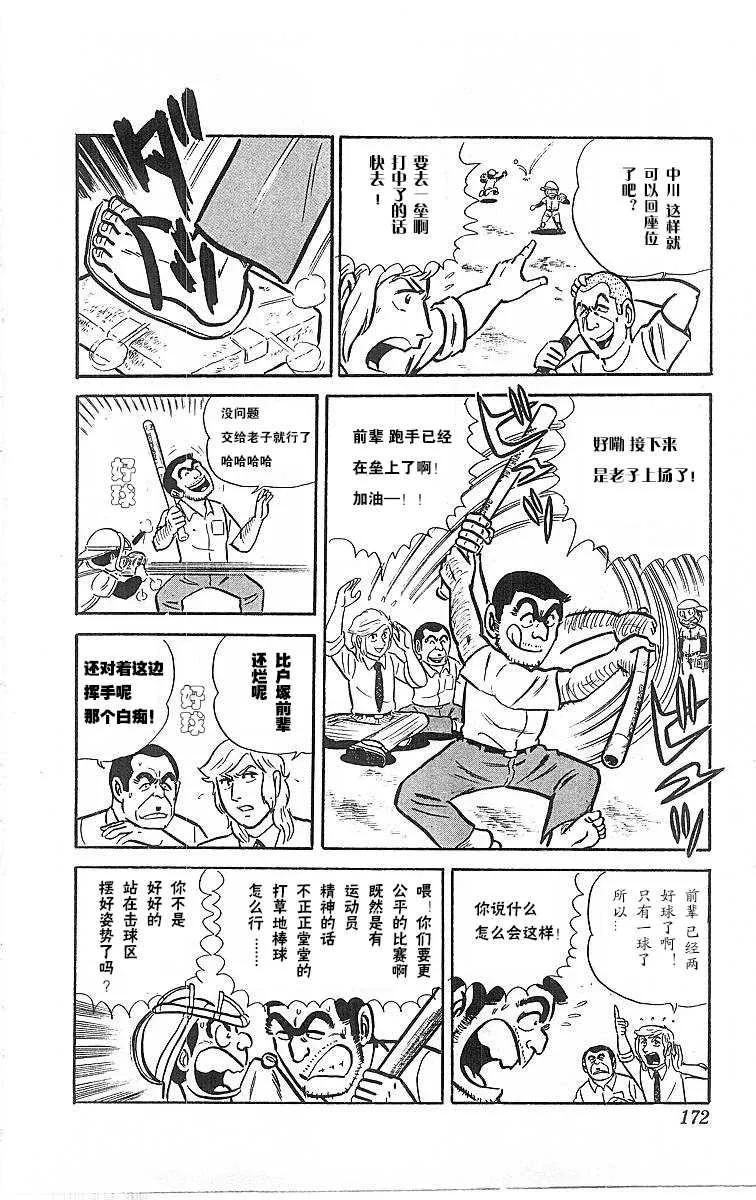第175页