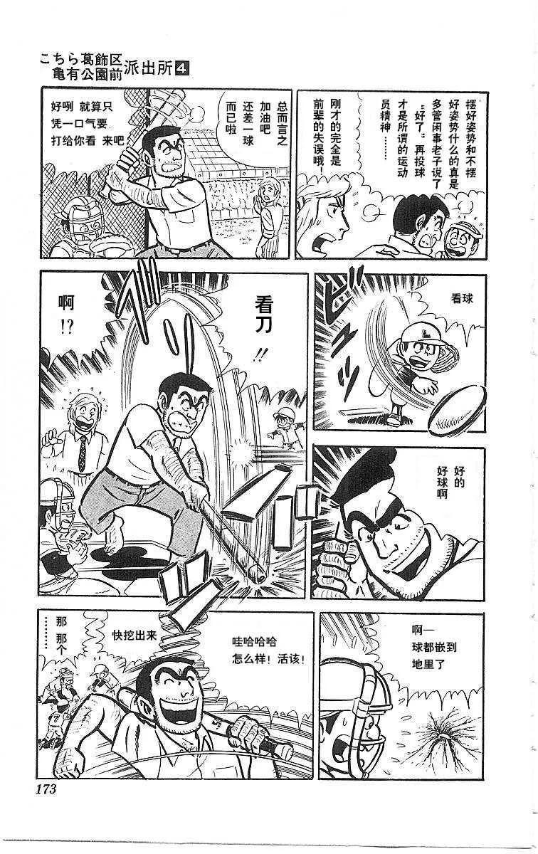 第176页