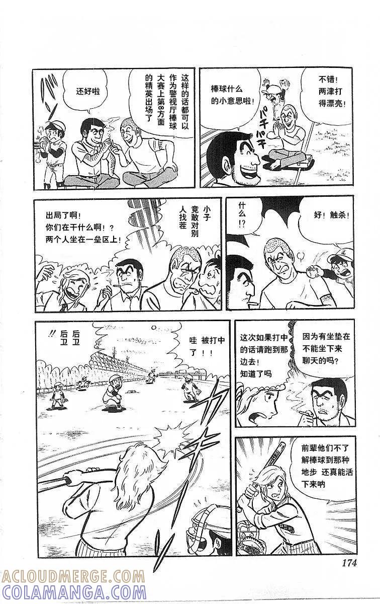 第177页