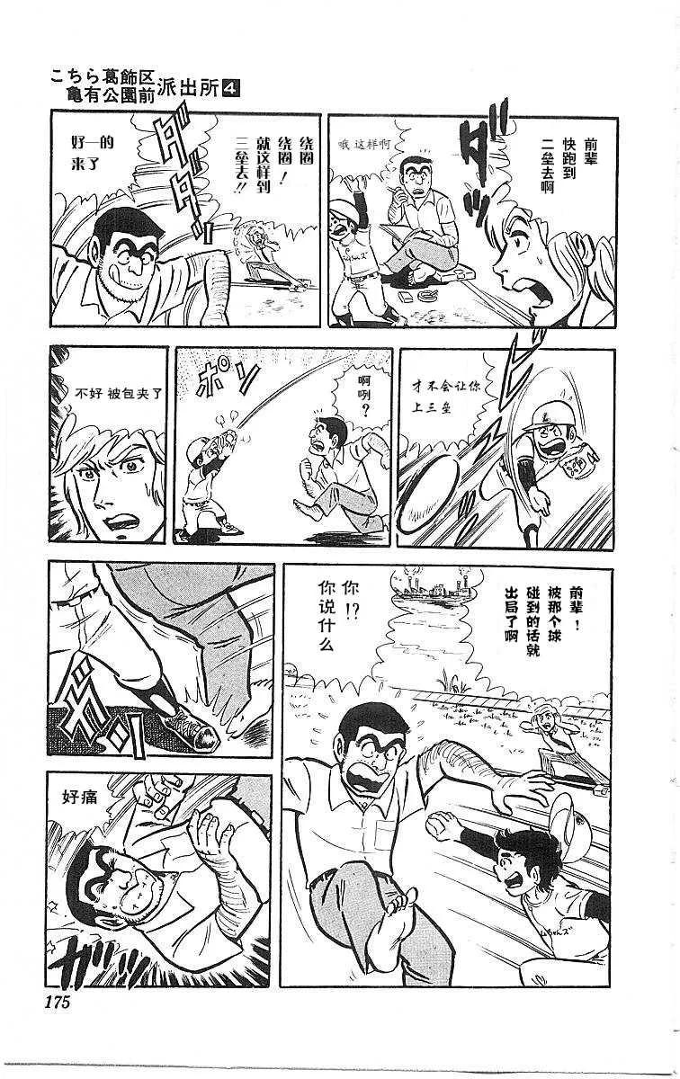 第178页