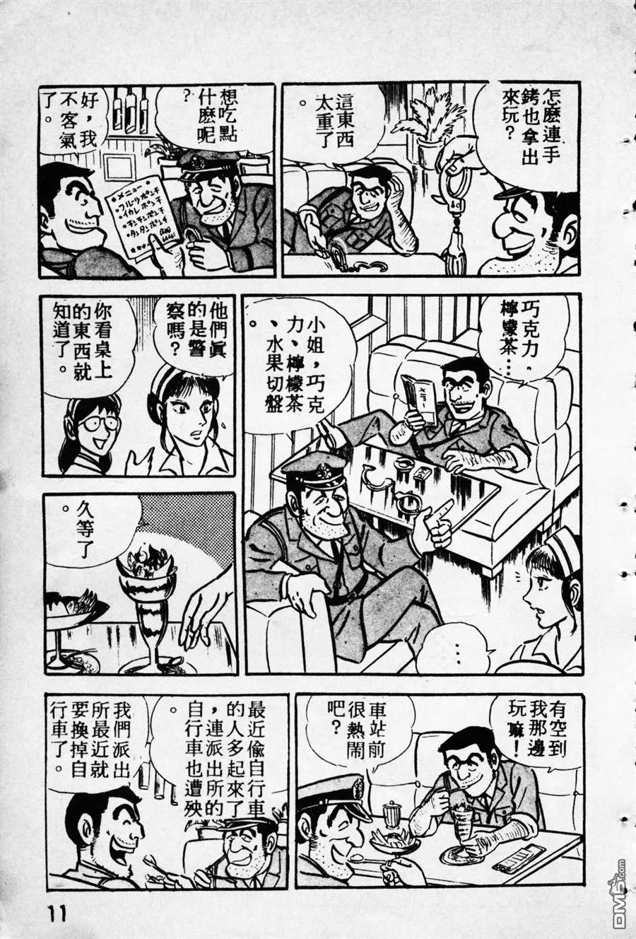 第18页