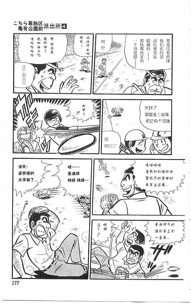 第180页