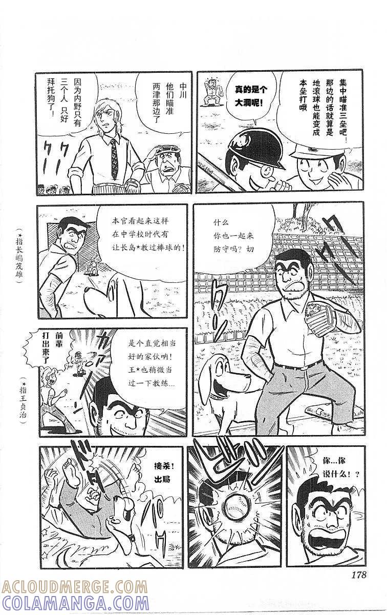 第181页