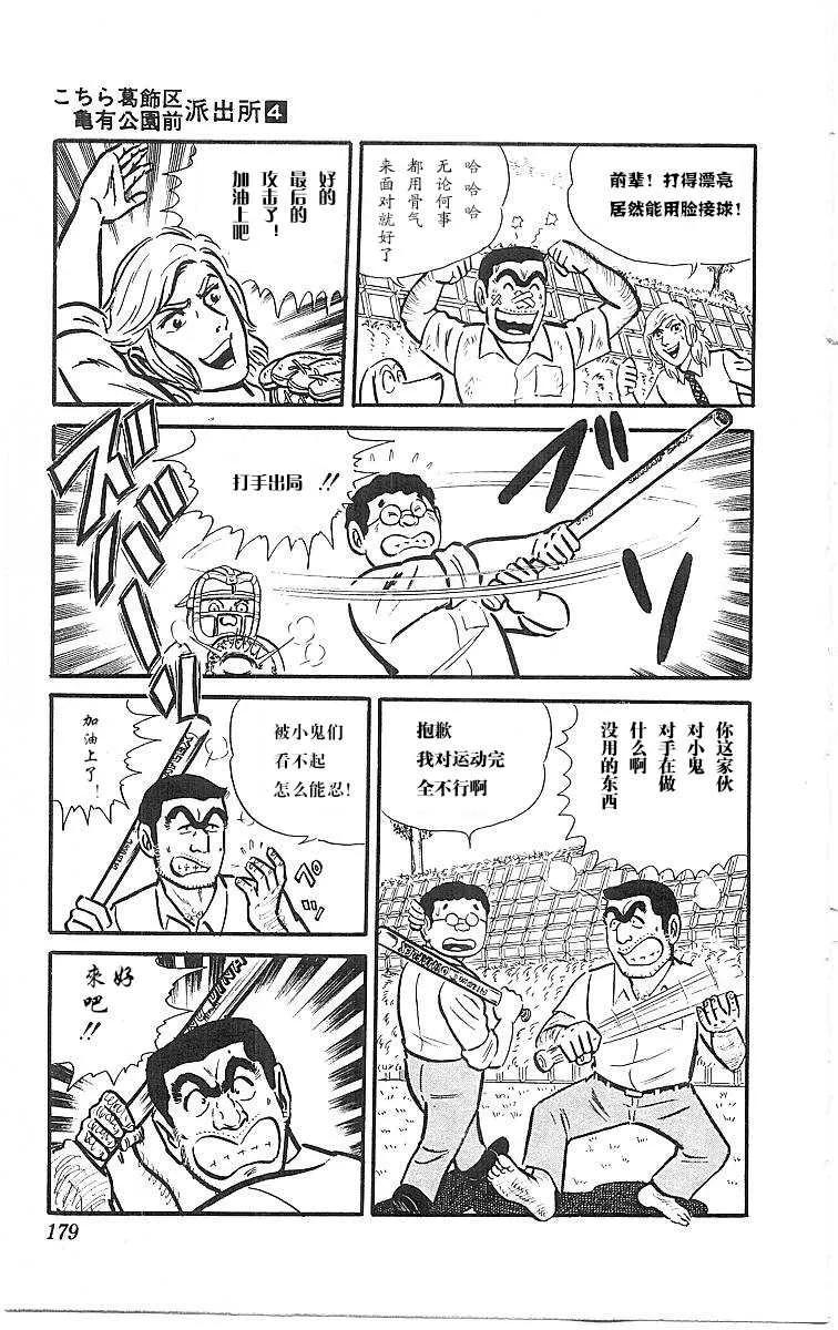 第182页