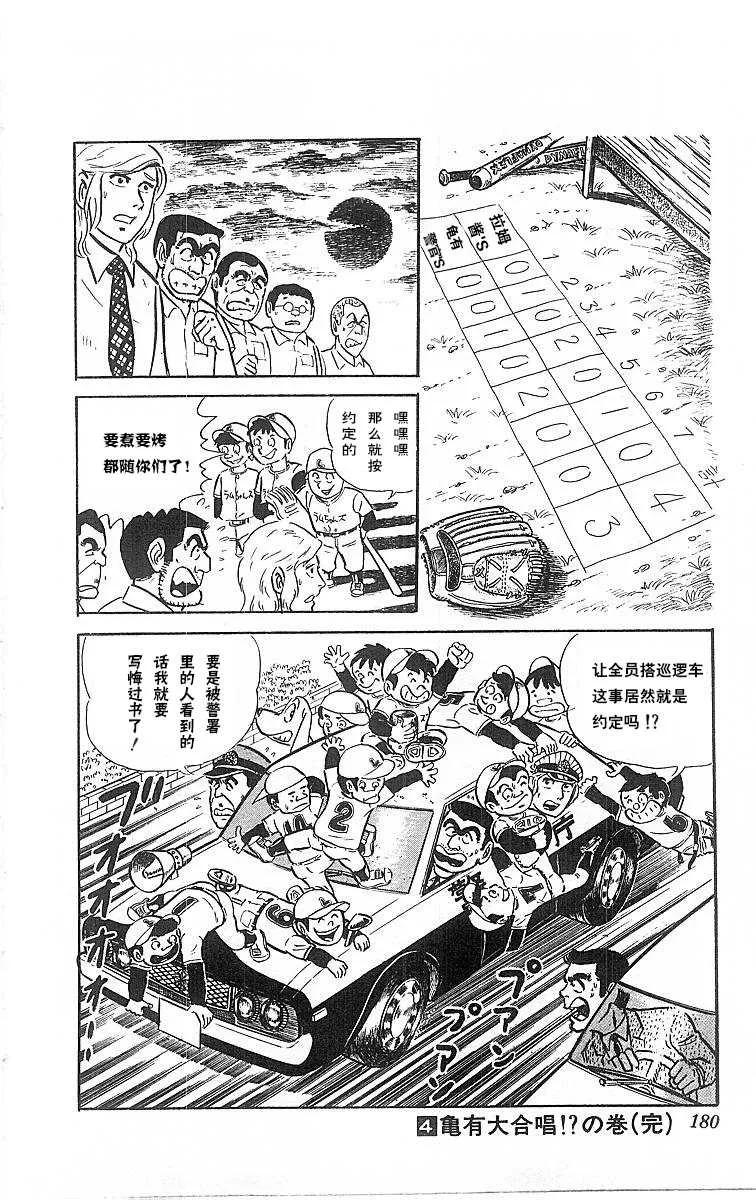 第183页