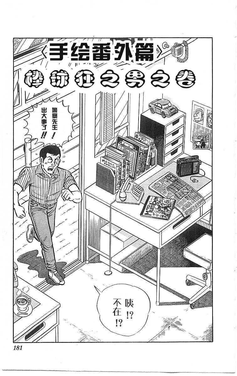 第184页