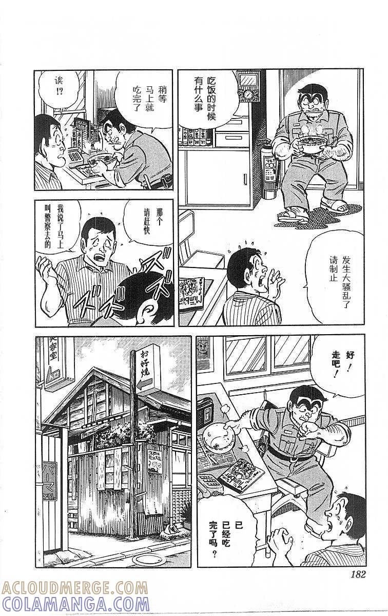 第185页