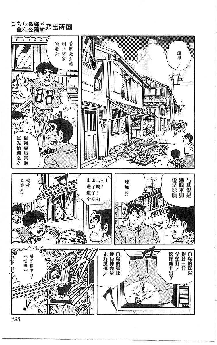 第186页