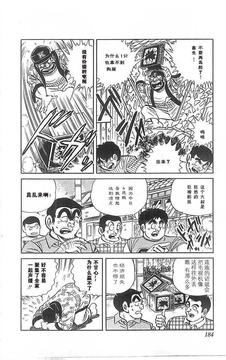 第187页