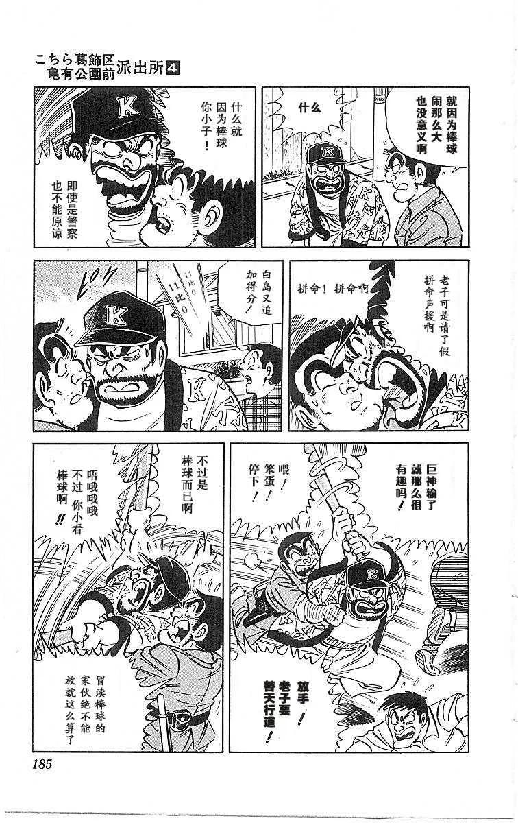 第188页