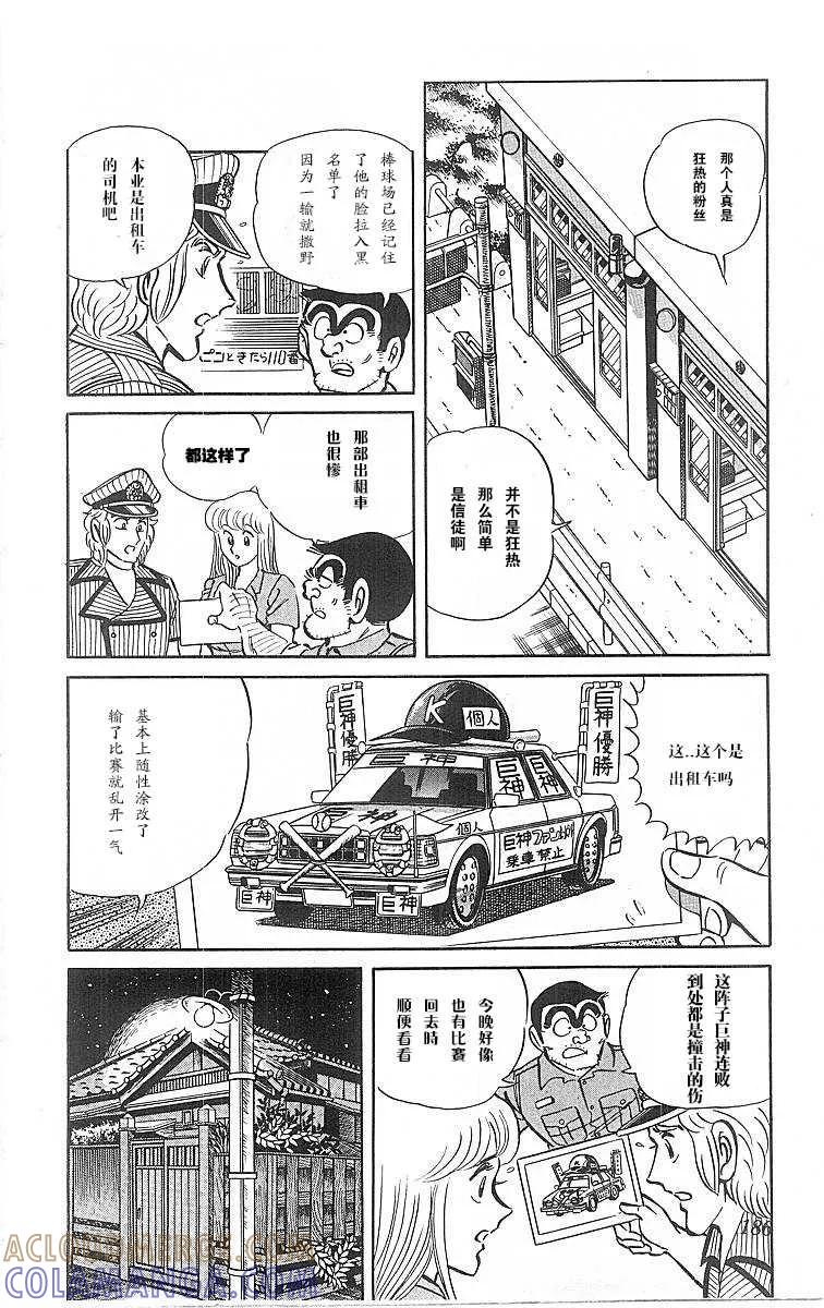 第189页