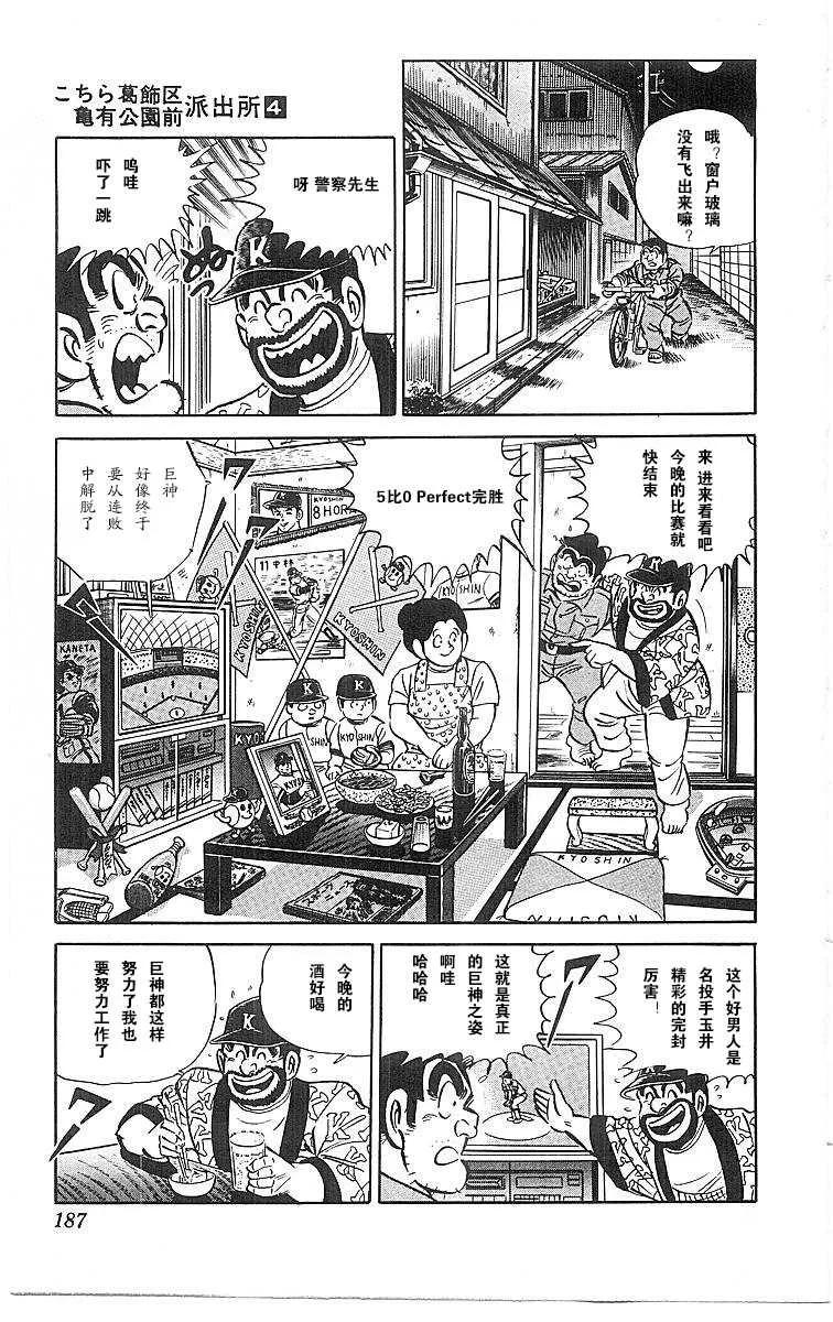 第190页