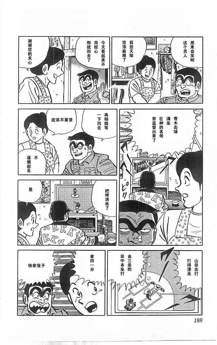 第191页