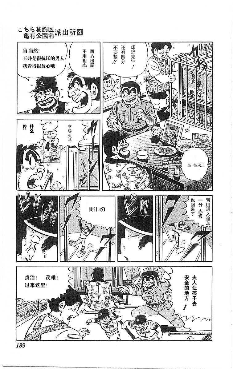 第192页