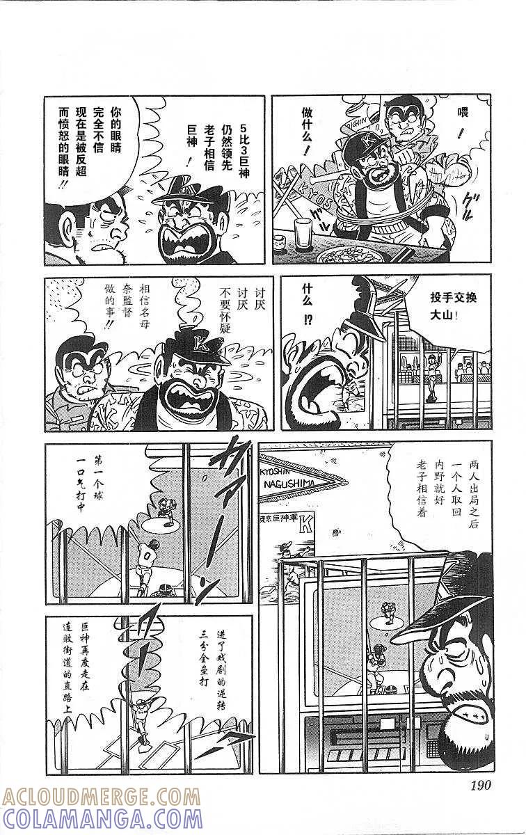 第193页