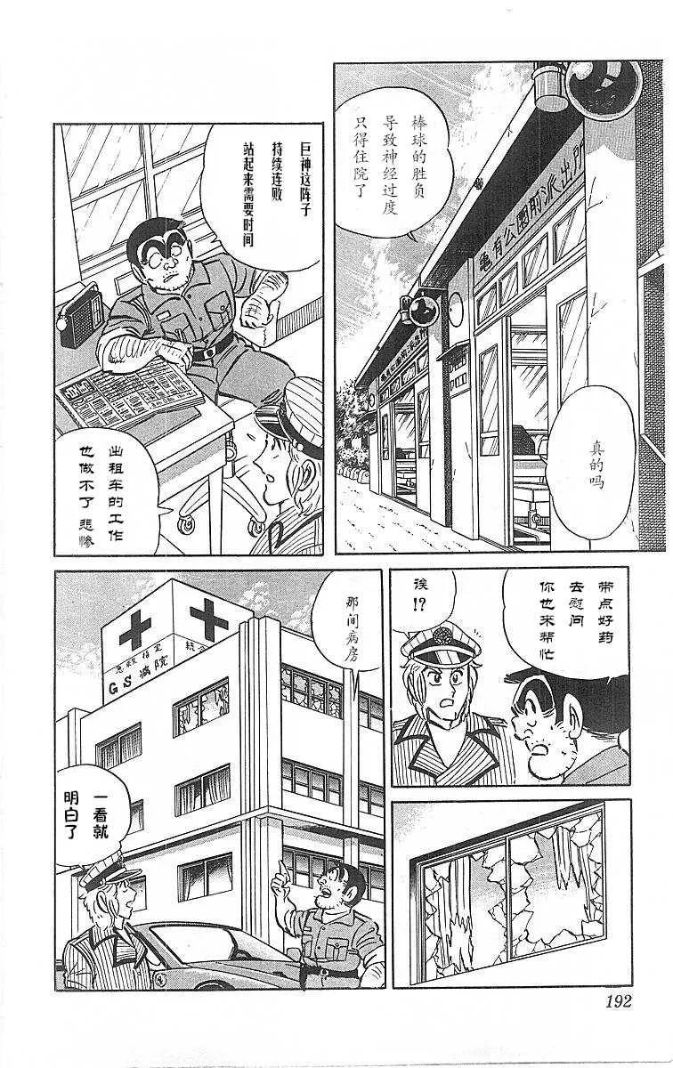 第195页