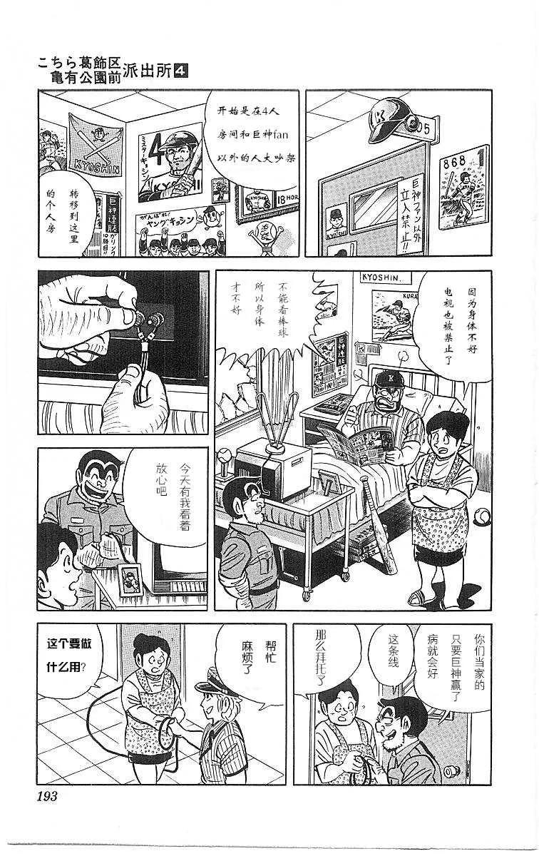 第196页