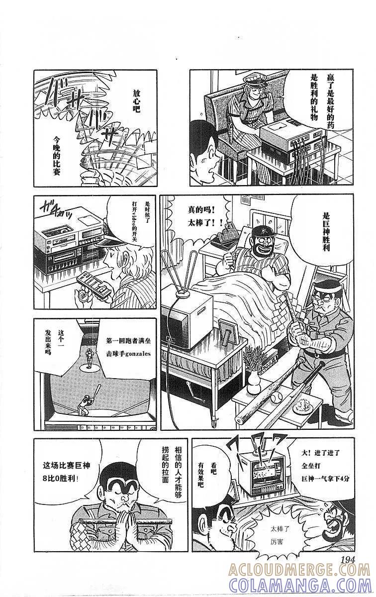 第197页